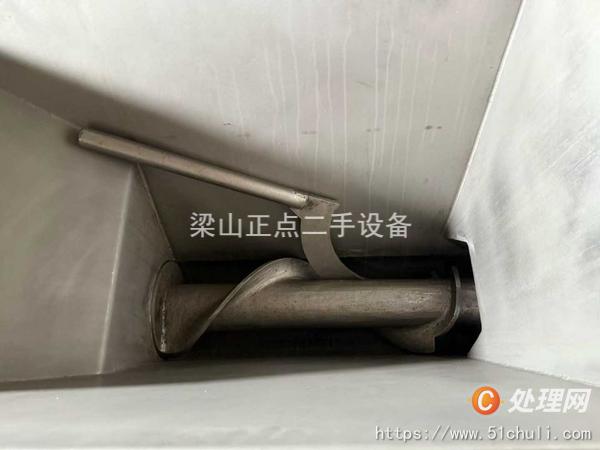 二手絞肉機