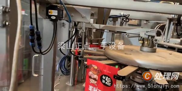 二手包裝機