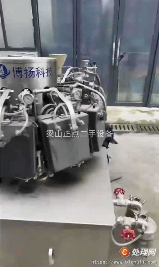 二手包裝機