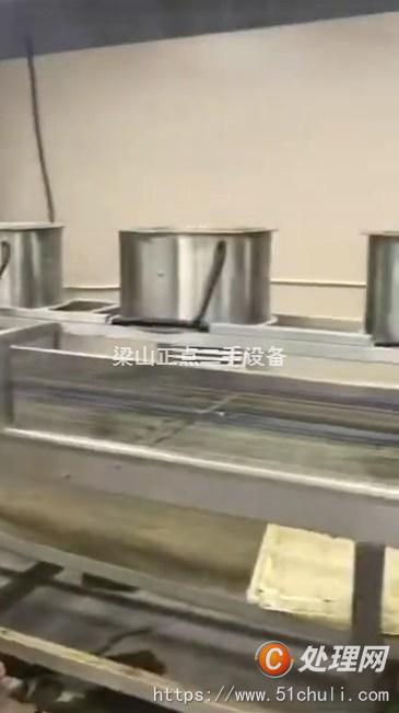 二手油炸機