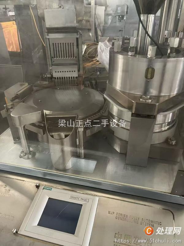 二手膠囊填充機