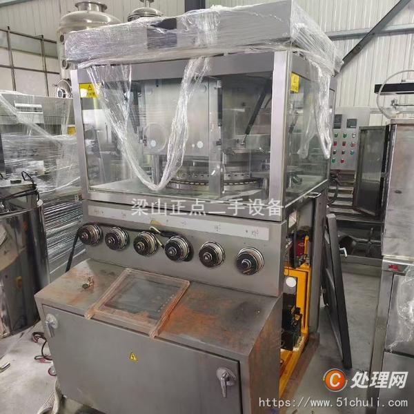 二手壓片機