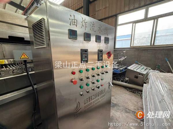 二手油炸機(jī)