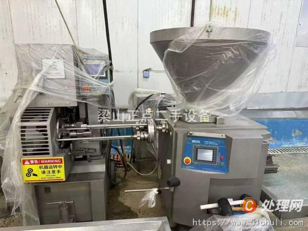 二手滾揉機