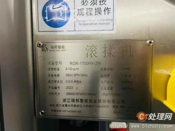 二手砍排機