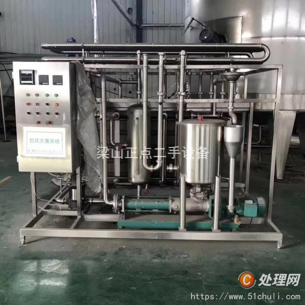 二手超高溫殺菌機