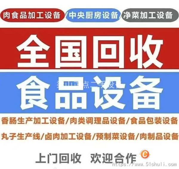 二手煙熏爐