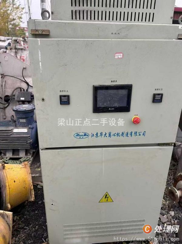 二手刮刀離心機(jī)
