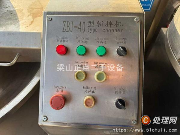 二手食品加工機(jī)械