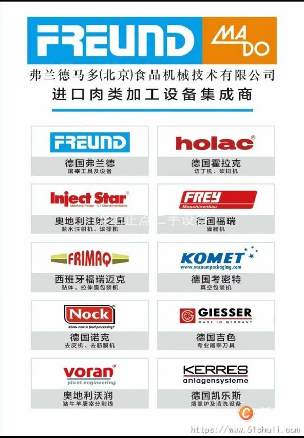 二手煙熏爐