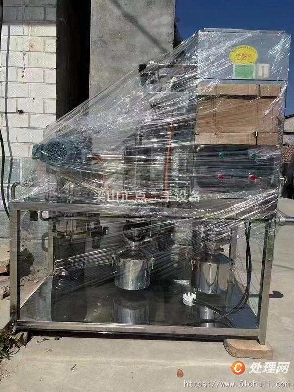 二手粉碎機