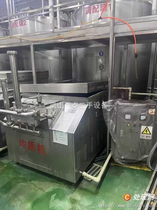二手均質(zhì)機(jī)
