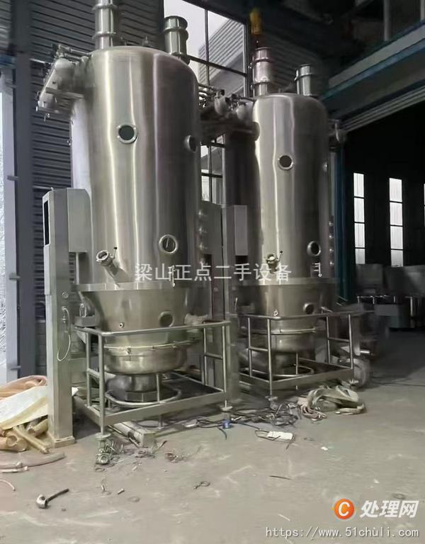 二手制粒機(jī)