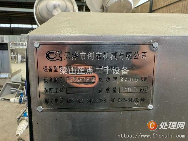 二手煙熏爐