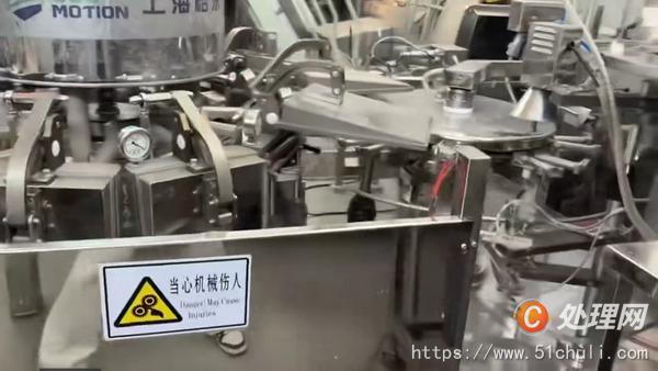 二手包裝機