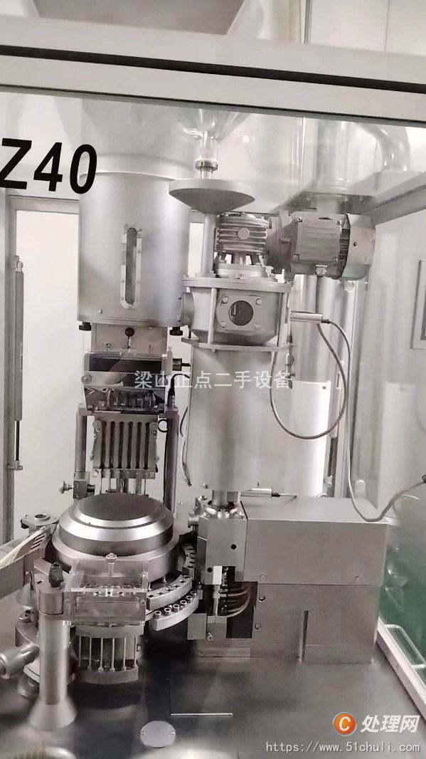 二手膠囊填充機