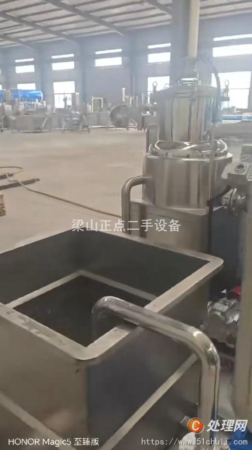 二手油炸機(jī)