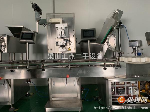 二手數(shù)粒機