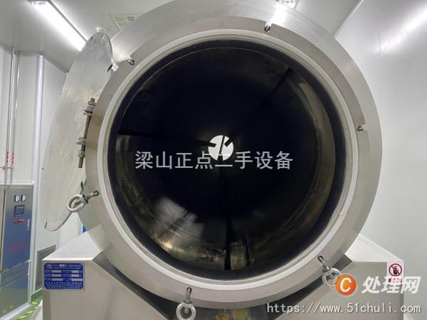 二手混合機(jī)