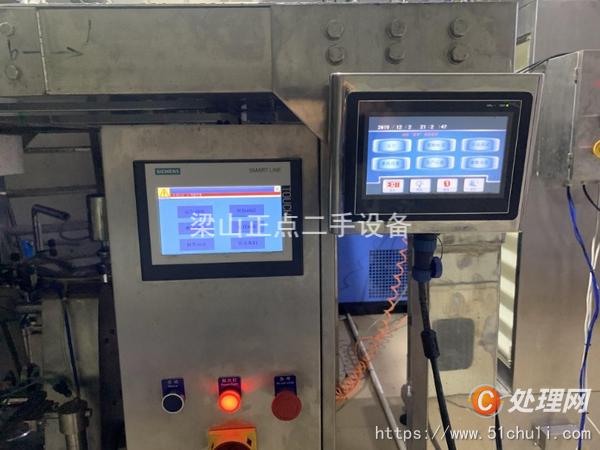二手給袋式包裝機