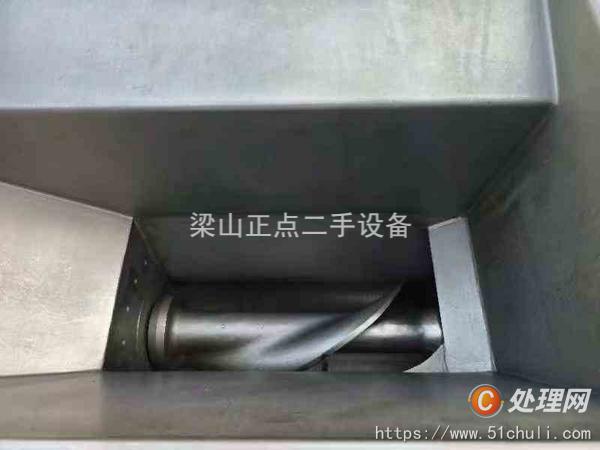 二手絞肉機