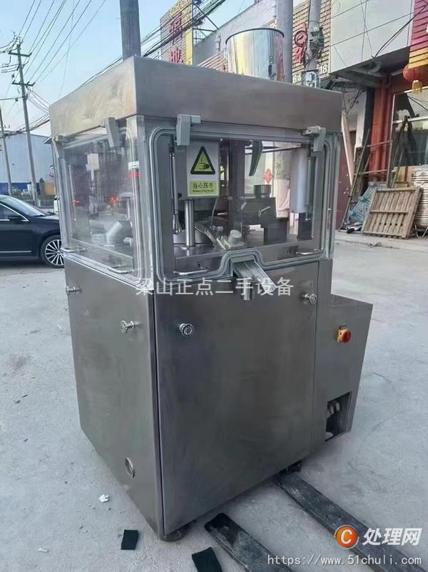 二手壓片機(jī)