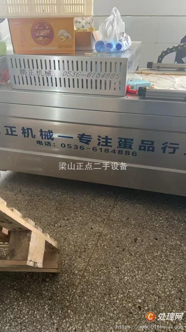 二手拉伸膜包裝機