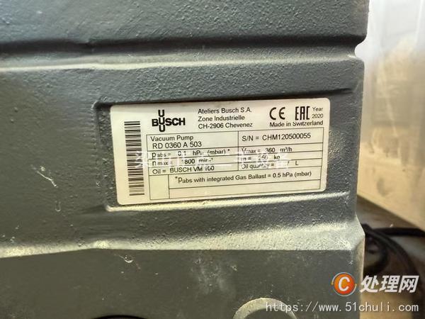 二手拉伸膜包裝機