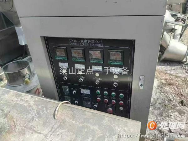 二手膨化機(jī)