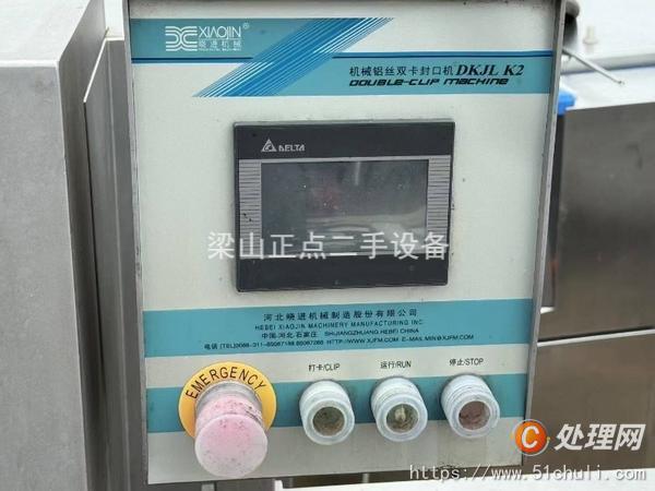 二手灌腸機(jī)