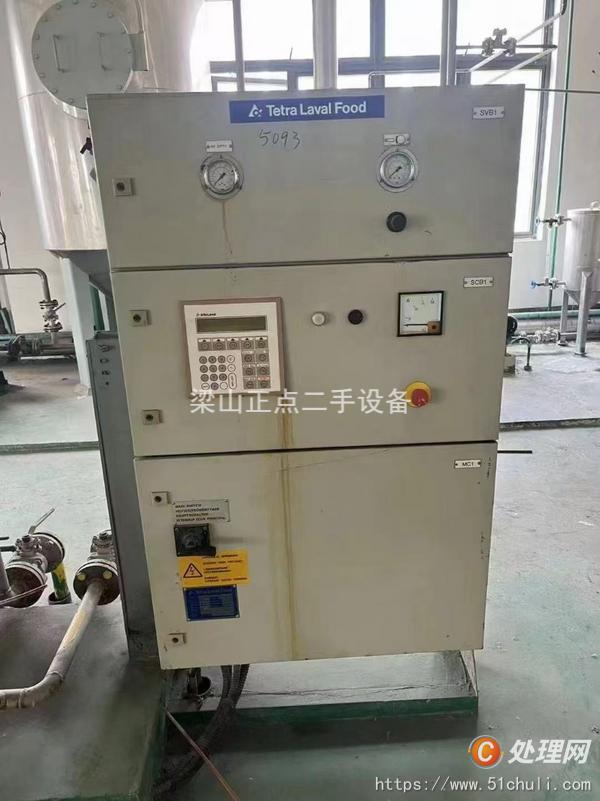 二手碟式離心機(jī)