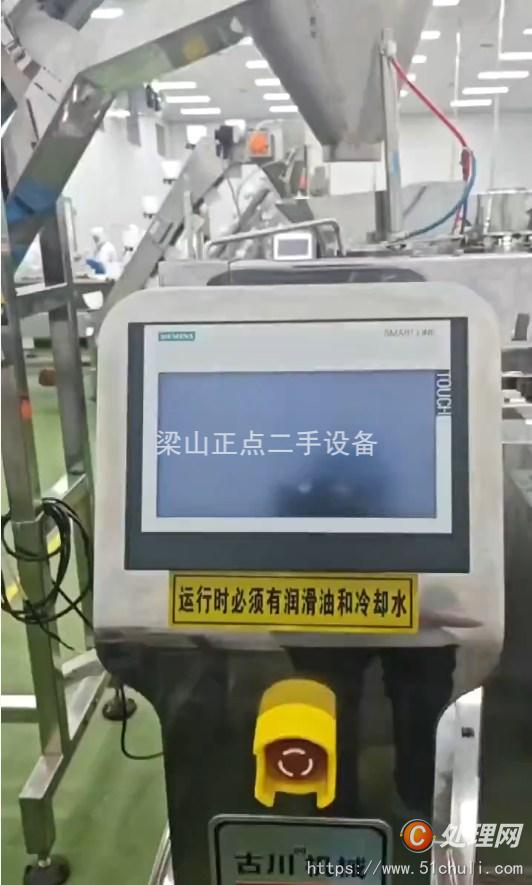 其他二手包裝設(shè)備