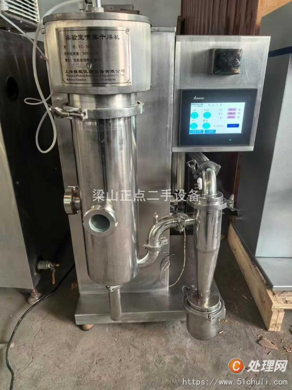 二手噴霧干燥機(jī)