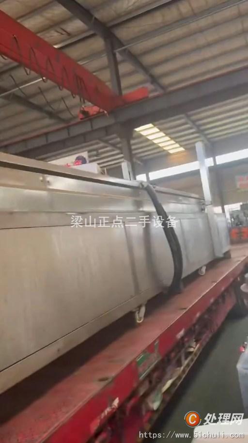 二手油炸機