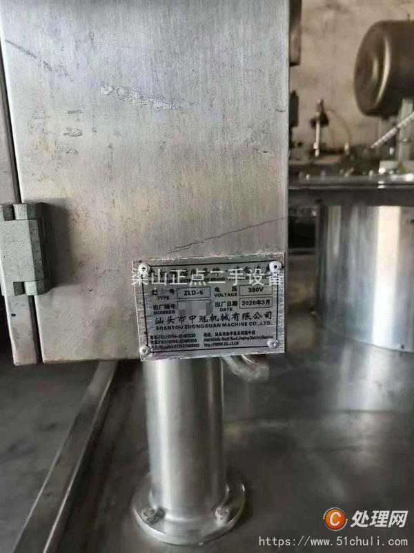 二手灌裝機(jī)