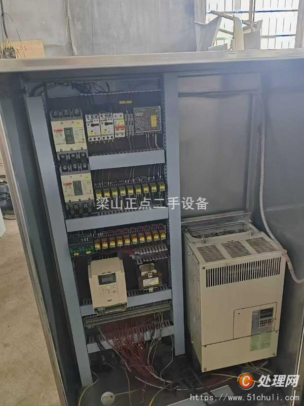 二手斬拌機