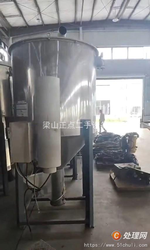 二手混合機(jī)