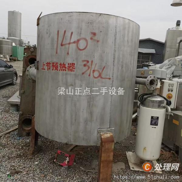 二手換熱器