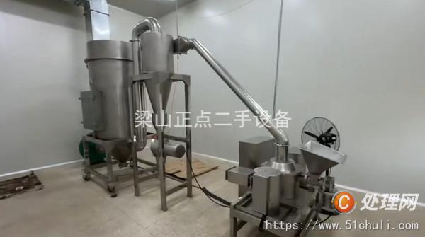 二手粉碎機