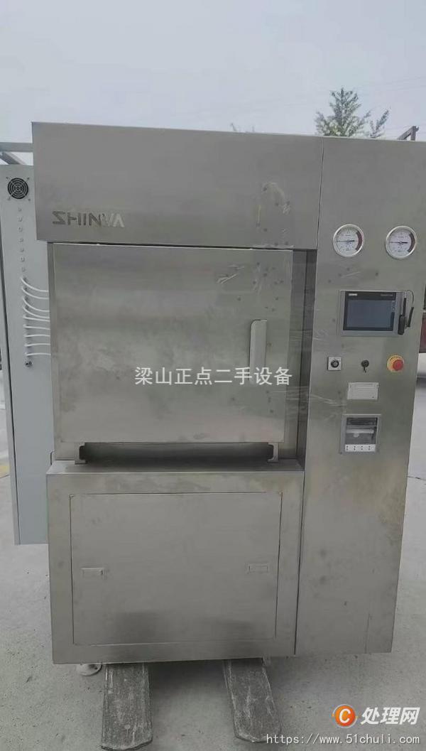二手凍干機(jī)