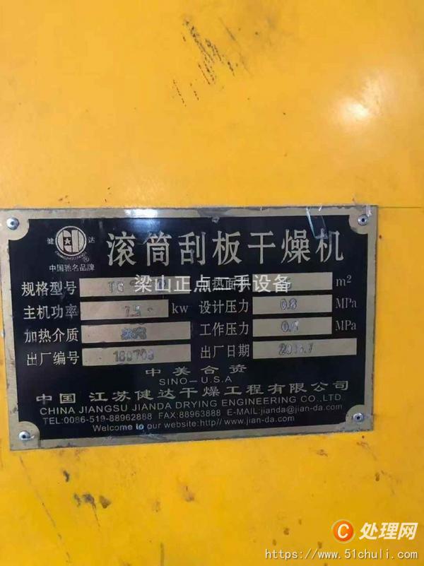 二手凍肉切片機(jī)
