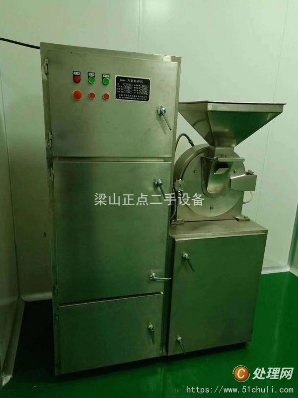二手混合機