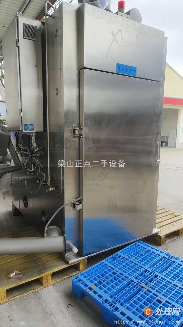 二手滾揉機(jī)