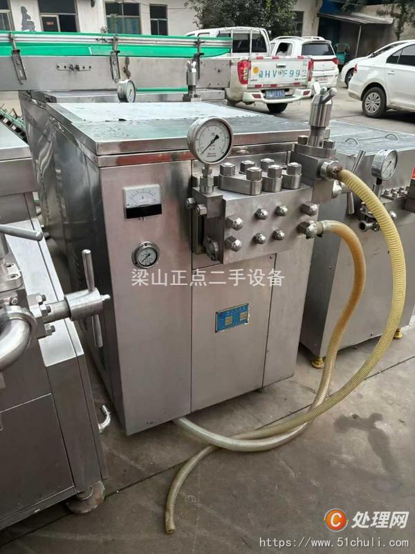 二手均質機