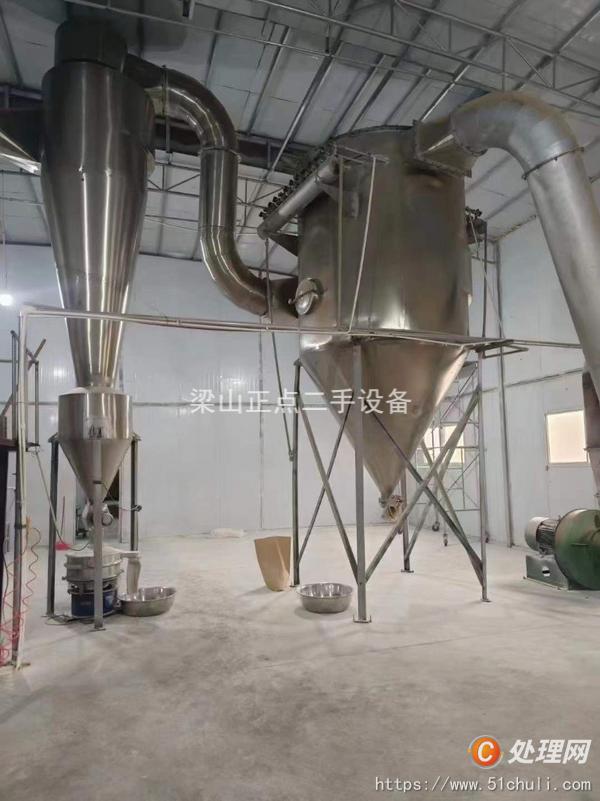二手閃蒸干燥機
