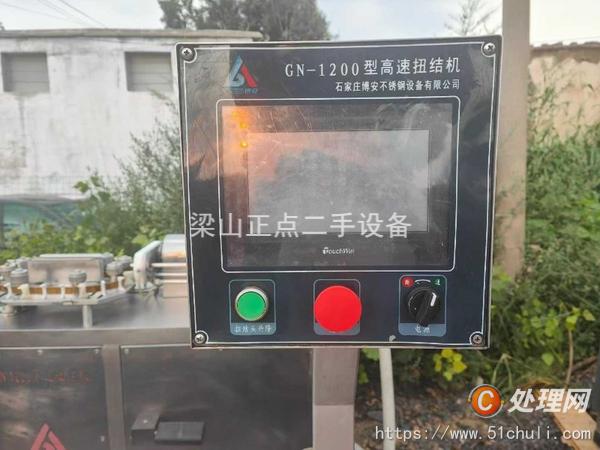二手灌腸機(jī)