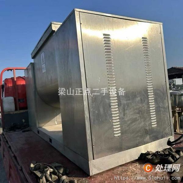 二手混合機