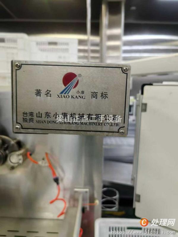 二手包裝機(jī)
