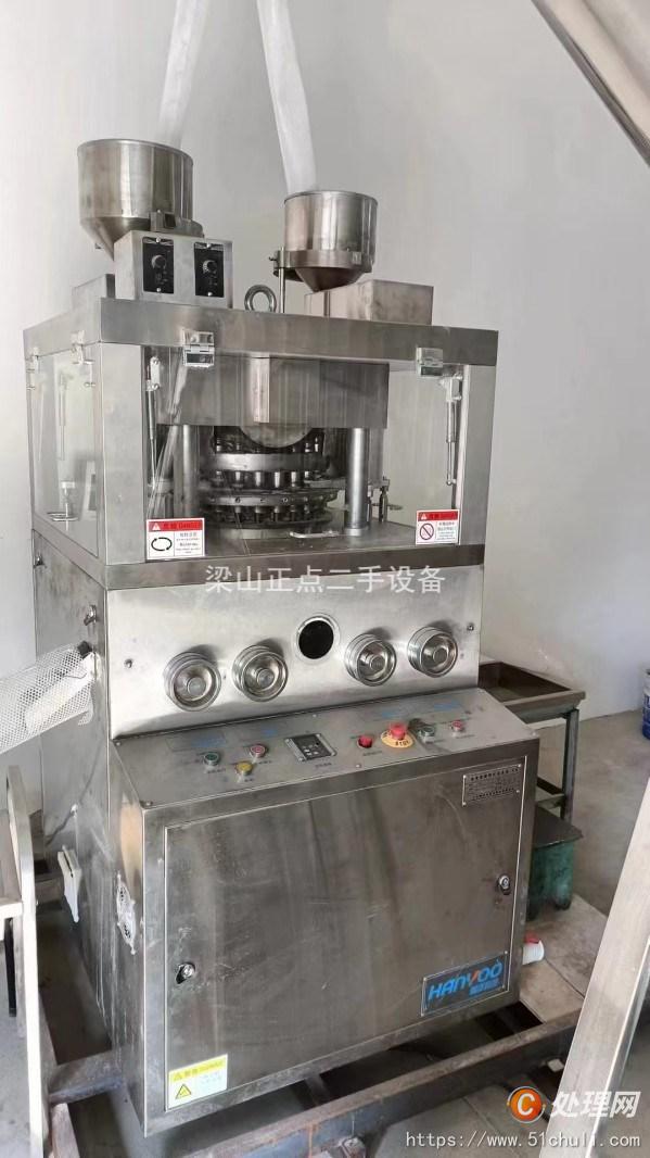 二手壓片機