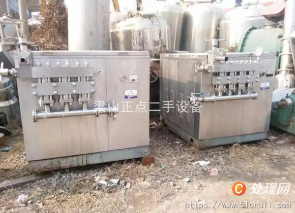二手均質(zhì)機(jī)